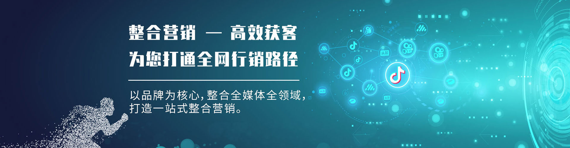 凤山百度优化推广