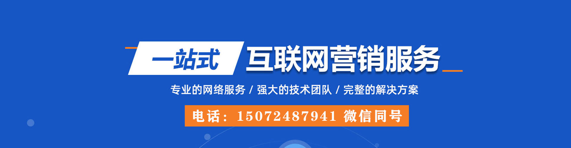 凤山竞价开户