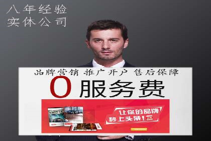 SEM托管服务案例：优化策略与效果展示
