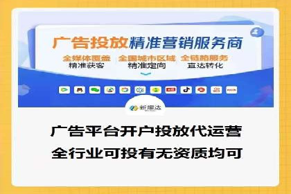 百度广告计费模式案例分析及技巧